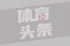 西甲第37轮 巴拉多利德0-1阿拉维斯